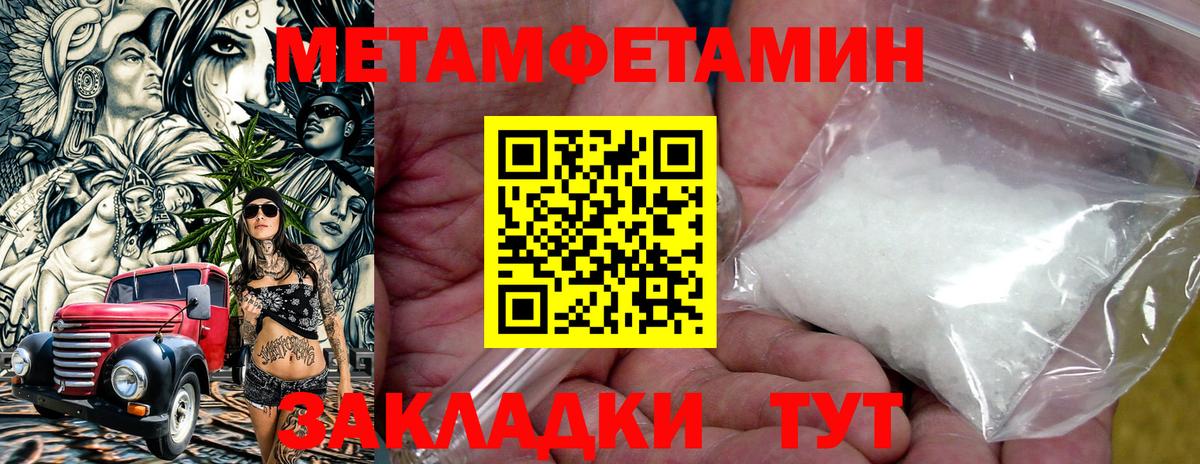 Сланцы  АМФЕТАМИН  Вход с VPN  Amphetamine Premium 