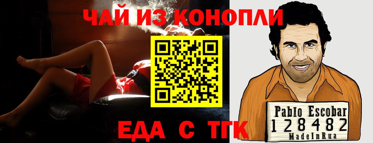 Сланцы  Canna-Cookies марихуана  Вход с VPN 