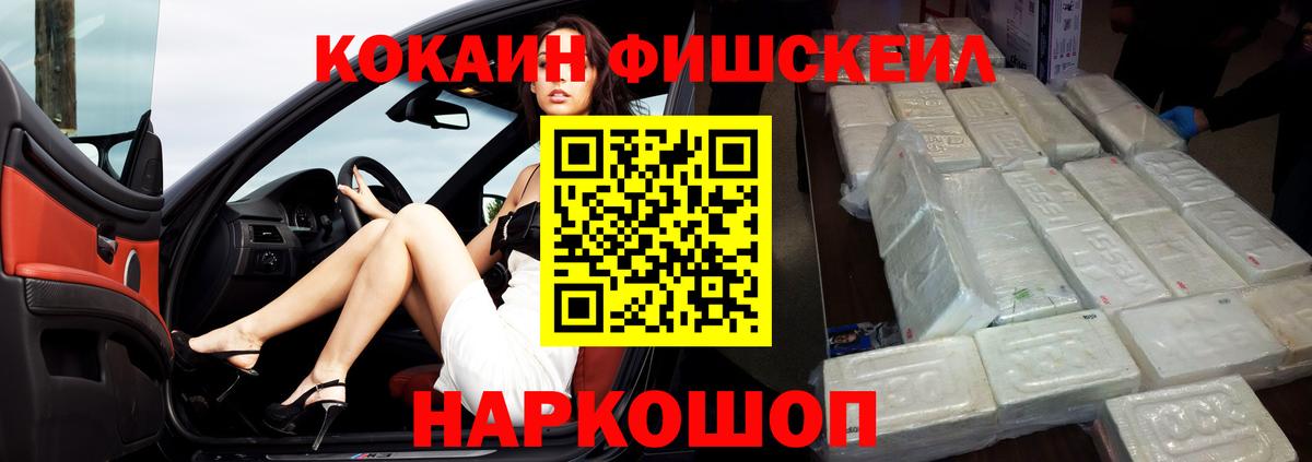 COCAIN Перу Сланцы