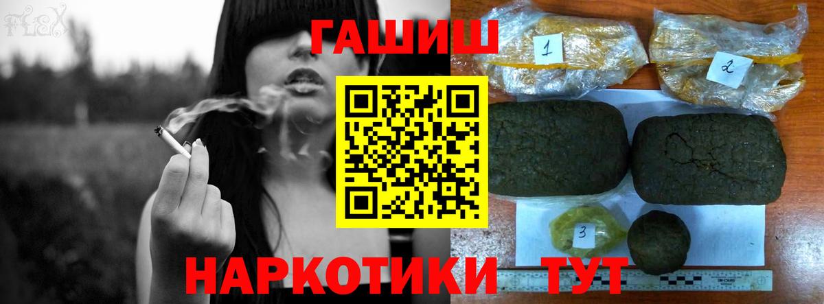 Гашиш ice o lator Сланцы