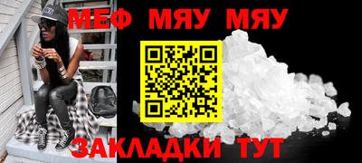 сатива Можга