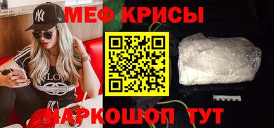 соль курить ск Можайск