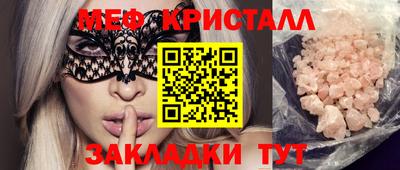 Альфа ПВП Нарткала