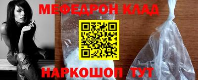 дурь Моздок
