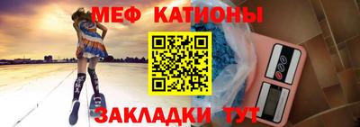 сатива Можга