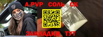 дурь Моздок