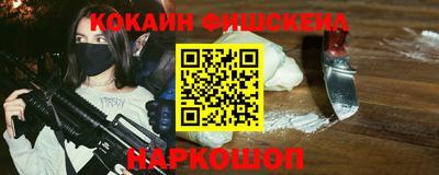 герыч Наро-Фоминск