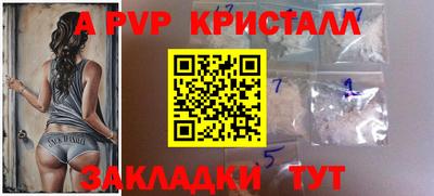герыч Наро-Фоминск