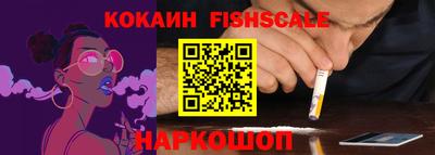 соль курить ск Можайск