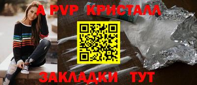дурь Моздок