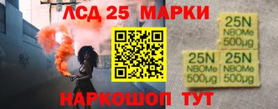 соль курить ск Можайск