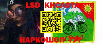 соль курить ск Можайск
