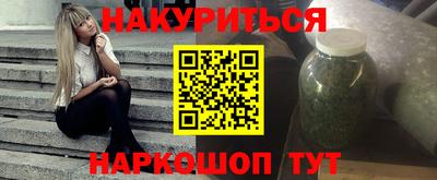 дурь Моздок
