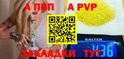 дурь Моздок