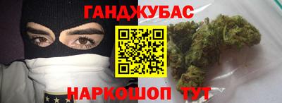 дурь Моздок