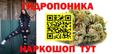 соль курить ск Можайск