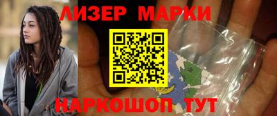 соль курить ск Можайск