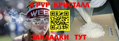 сатива Можга