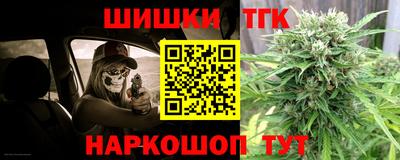 соль курить ск Можайск