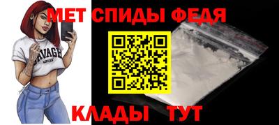 герыч Наро-Фоминск