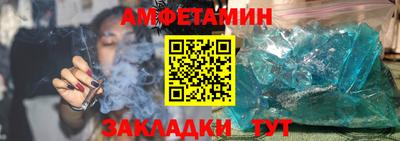 соль курить ск Можайск
