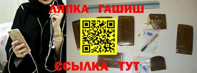 герыч Наро-Фоминск