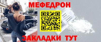 круглые Нальчик