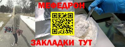 дурь Моздок