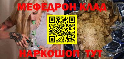 соль курить ск Можайск