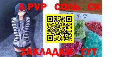 круглые Нальчик
