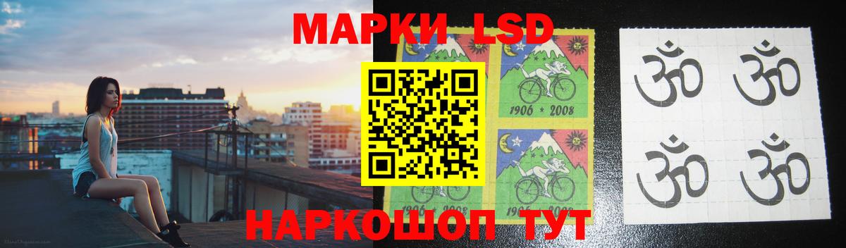 Лсд 25 экстази кислота  Вход с VPN  Лсд 25 экстази кислота  Сланцы 