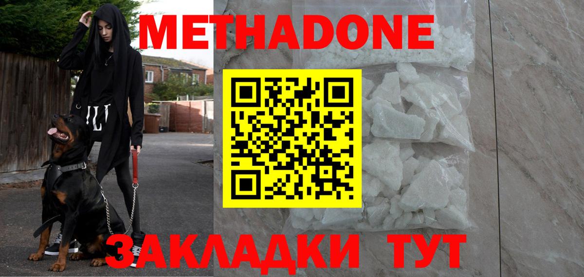 MDMA  ГАШ  Сланцы  КОКАИН  Вход с VPN  Мефедрон   Марихуана 