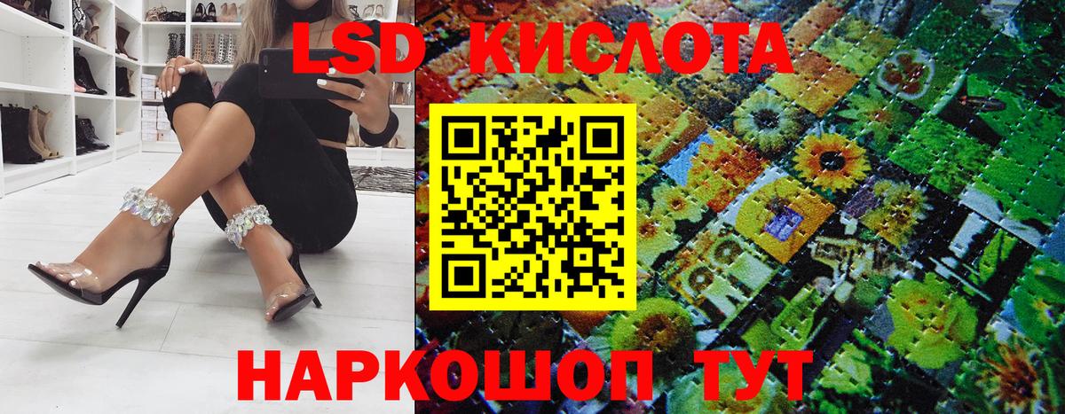 Марки 25I-NBOMe 1,5мг  Марки 25I-NBOMe 1,5мг  Вход с VPN  Сланцы 