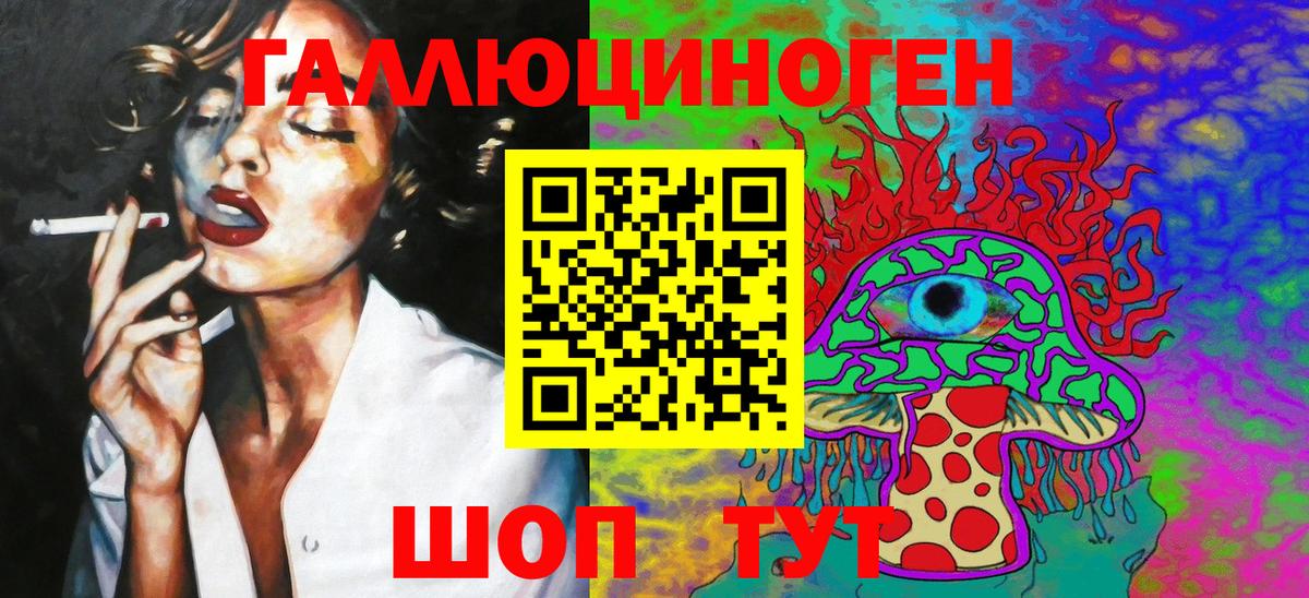 Псилоцибиновые грибы Magic Shrooms Сланцы
